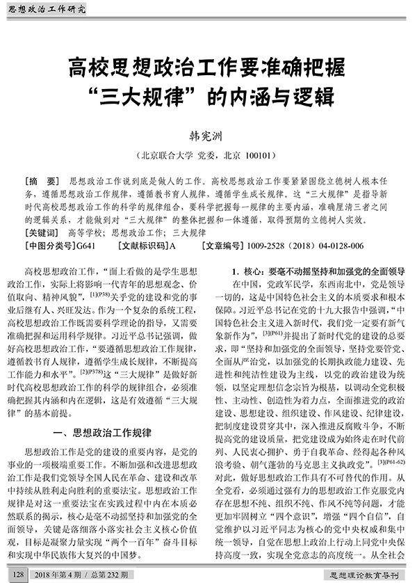 s1805141630304782925.jpg