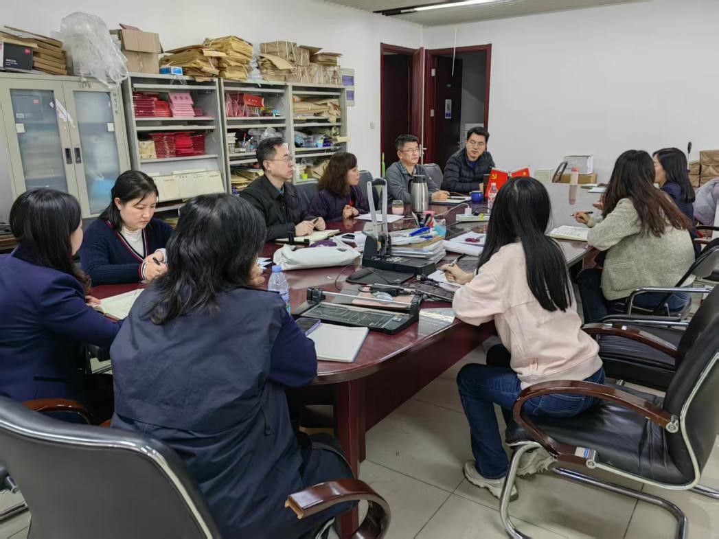 【支部动态】研究生处党支部专题学习党的二十届四中全会《建议》以新发展理念引领研究生教育工作